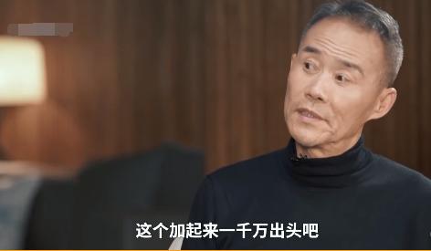 王石：年收入就是退休金 一千多万 没什么不方便说的