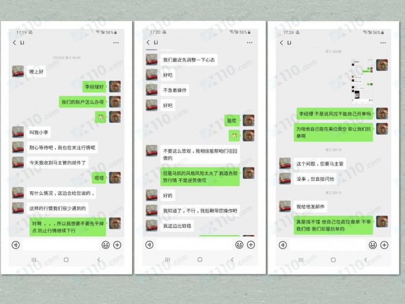 在GMI平台EA跟单交易爆仓亏损