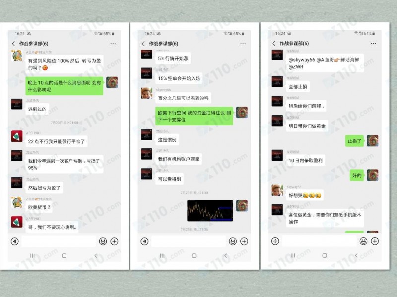 在GMI平台EA跟单交易爆仓亏损