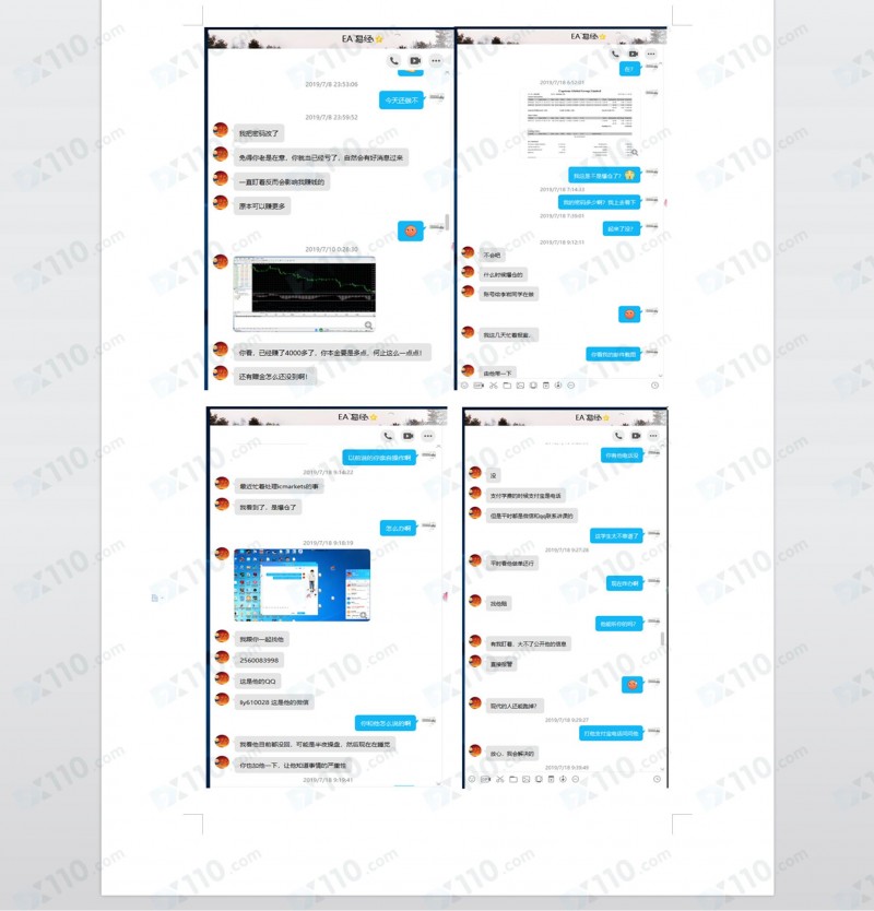 网友EA易经诱导我开户并代客操盘，账户严重亏损与前言大不相同！