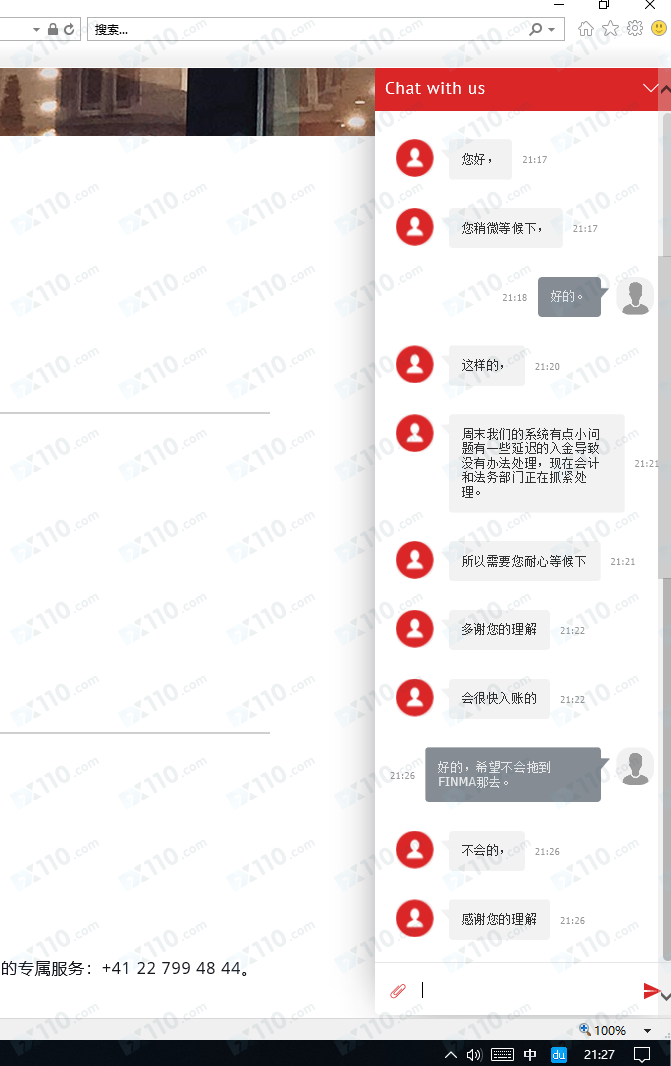 Dukascopy平台入金出现延迟