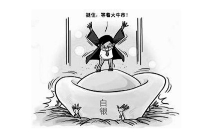 现在炒白银赚钱吗