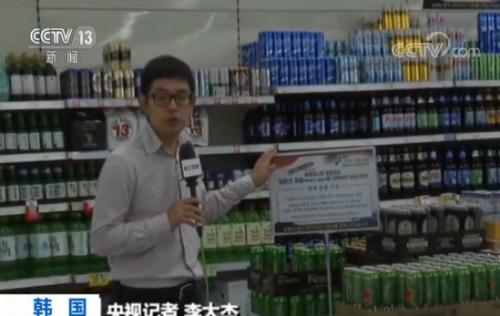 日韩贸易争端下沉：抵制日货 韩国民众态度坚决