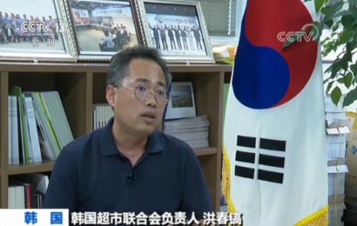日韩贸易争端下沉：抵制日货 韩国民众态度坚决