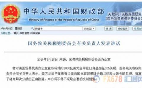 金价维持震荡攀升 诸多因素仍支撑金价
