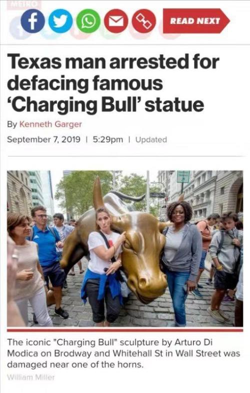 华尔街铜牛遭破坏 牛角有明显裂缝！