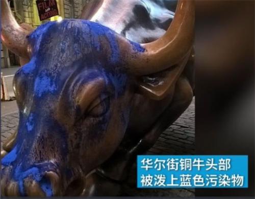 华尔街铜牛遭破坏 牛角有明显裂缝！