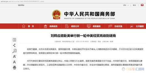 国际金价探底回升 FED本月是否再降息？待9月会议纪要探个究竟