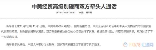 美国数据难掩衰退信号 黄金V型反转！金价一个月内四次上探1520关口