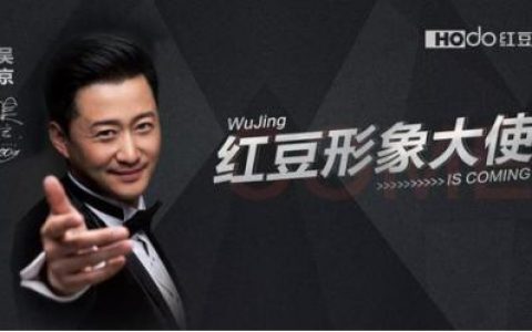 刘连红：红豆股份或将迎来更专业的董事长