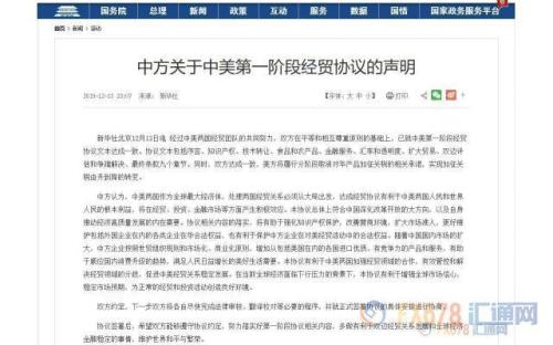 风险事件逐一排除油市乐观看涨！美油触及3个月高点