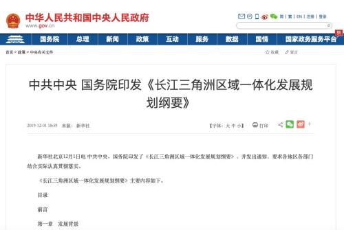 关键指标大幅好转！A股多个板块嗨了 券商：跨年配置行情来了