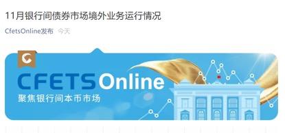 外资加大扫货力度！前11个月净买入近万亿 中国债券为何这么香？