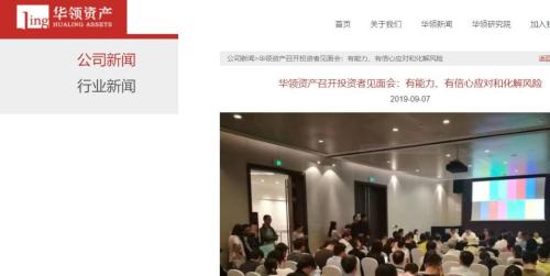 上市公司理财又“爆雷”，近4亿本金悬了！这三家公司连续中招，甚至连踩三雷！