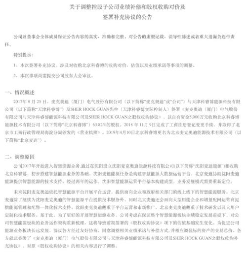 A股“奥迪”17日暴涨180% 宝能系杀入引爆南宁百货 又一个黑马？