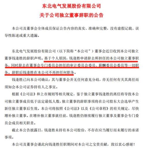 上海财大开除涉性骚扰副教授！主业副业皆失业 等待他的还有…