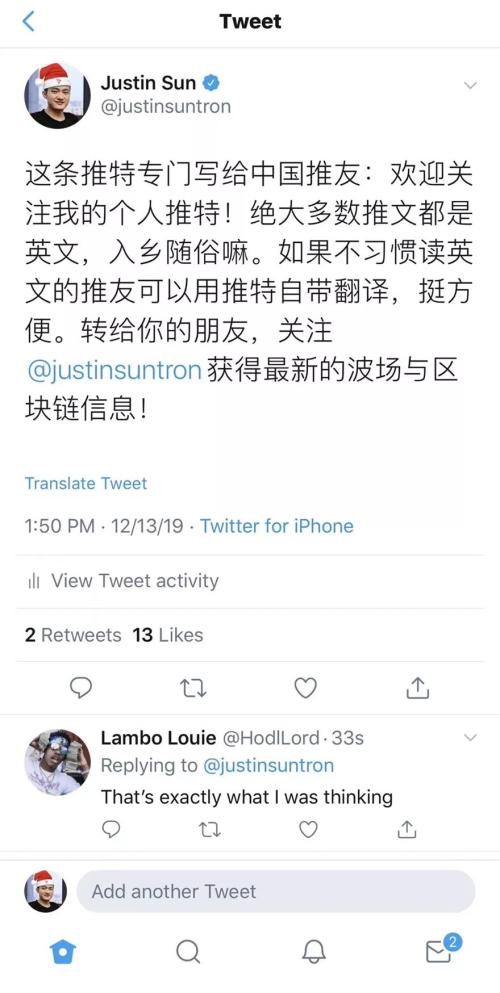 封杀“戏精”孙宇晨