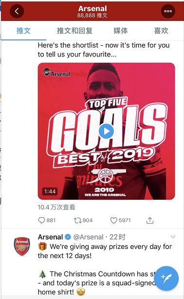 厄齐尔刷屏！阿森纳连夜声明撇清 160亿估值有点慌