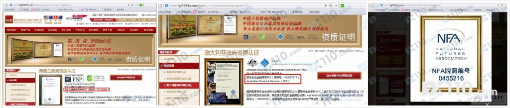 汇友实名举报富格林黑平台，跟单四年亏损30万！