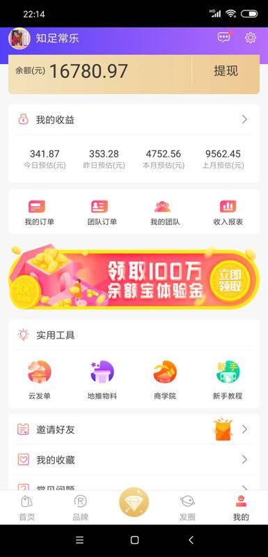 假期兼职网的工作都有哪些