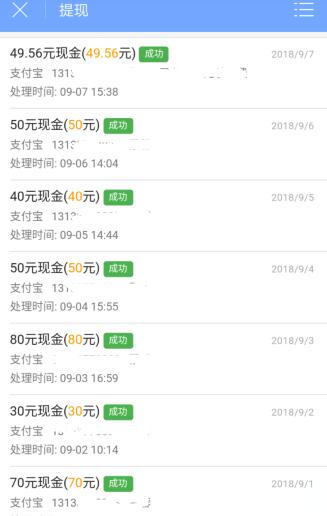 假期兼职网的工作都有哪些