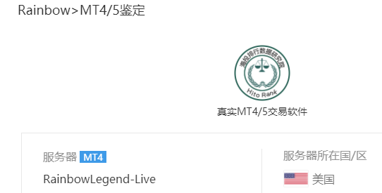 Rainbow外汇怎么样