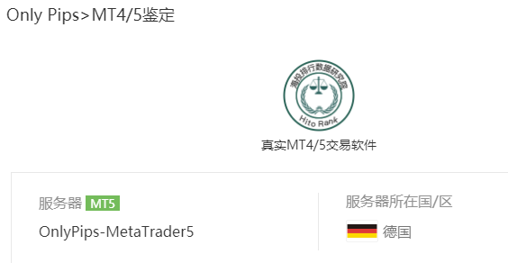 Only Pips外汇平台怎么样