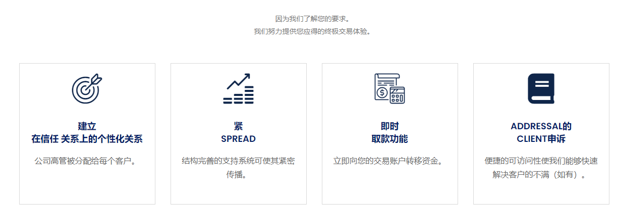 enableforex外汇平台怎么样