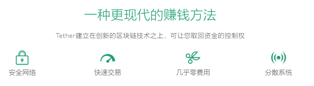 Tether外汇平台怎么样