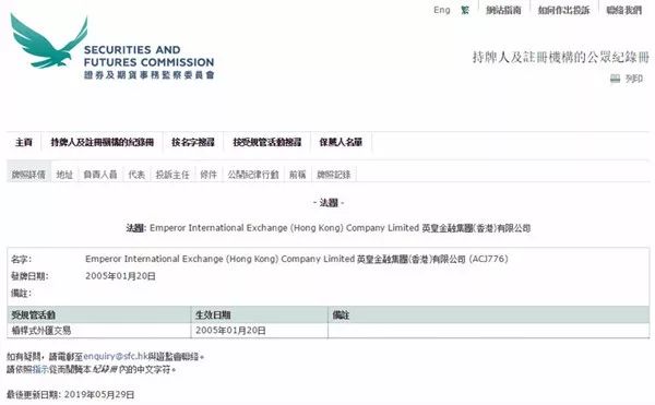 英皇金融了解下 QA新合作平台来了