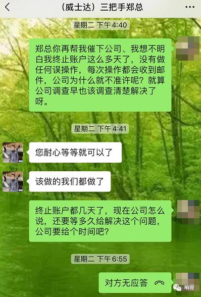 崩盘预警！VistaBrokers威世达用户不能出金！丑恶嘴脸原形毕露！