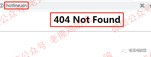 翰林金业黄金新零售-法院定性传销罚款1500万，背景也是假的！！