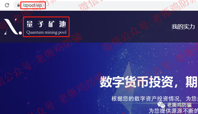 SENbit森比特交易所量子矿池-虚假包装宣传，国人搞的盘子！！