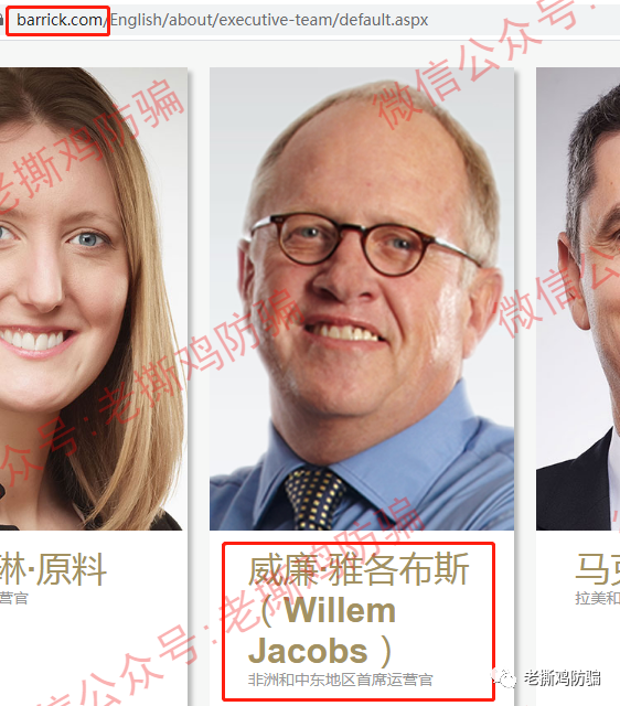 TFEX开放式信托基金-背景、团队全是假的，连公司都不存在！！