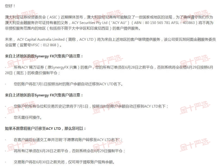 万年难题：ACY稀万是黑平台吗？