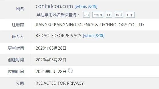 coinfal科英坊假冒英国交易所，大搞互助资金盘！