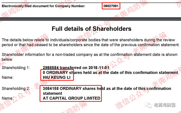 外汇券商ATFX-前身为澳盛ABS，对赌吃客损是有传统的！！