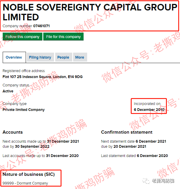 SENbit森比特交易所量子矿池-虚假包装宣传，国人搞的盘子！！