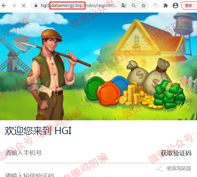 亨德森HGI数字基金-冒充真的亨德森，国人搞的资金盘！！