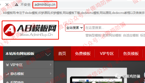 亨德森HGI数字基金-冒充真的亨德森，国人搞的资金盘！！