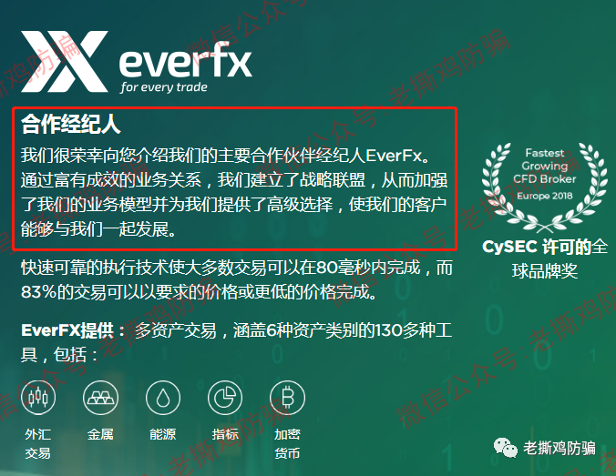 Cash FX（CFX）被十几个国家和地区列为欺诈，崩盘倒计时！！