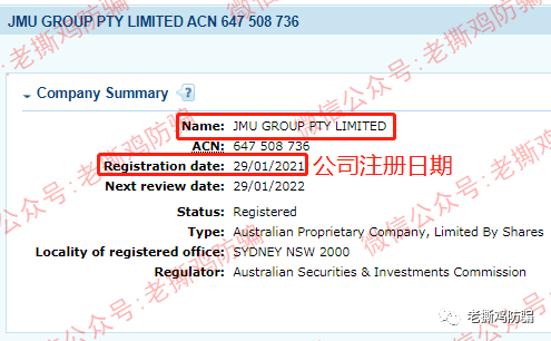 JMUFX世界金融交易大师Jacbot外汇托管-又是国人搞的资金盘！！