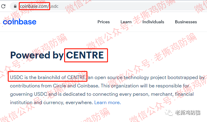 Coinbase上市了-蹭Coinbase名义的USDC挖矿资金盘就来了！！