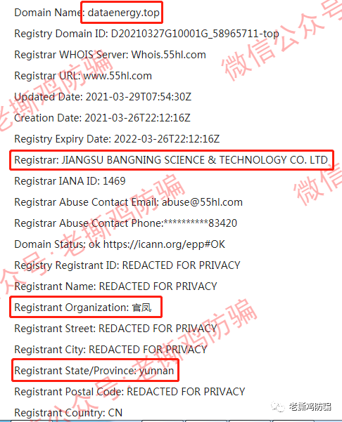 亨德森HGI数字基金-冒充真的亨德森，国人搞的资金盘！！