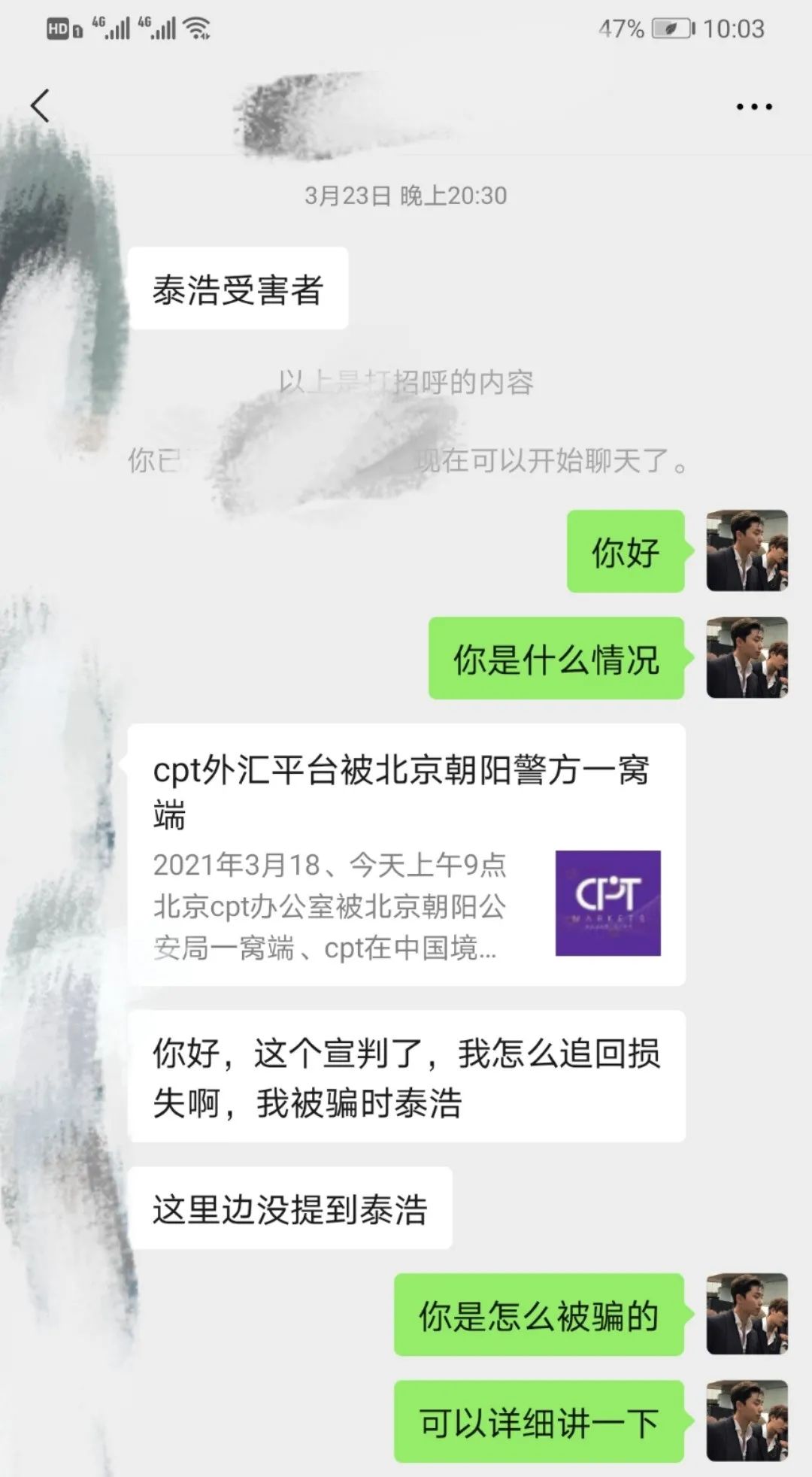 央视曝光CPT Markets吃客损，后台操控亏损！大量黑幕！