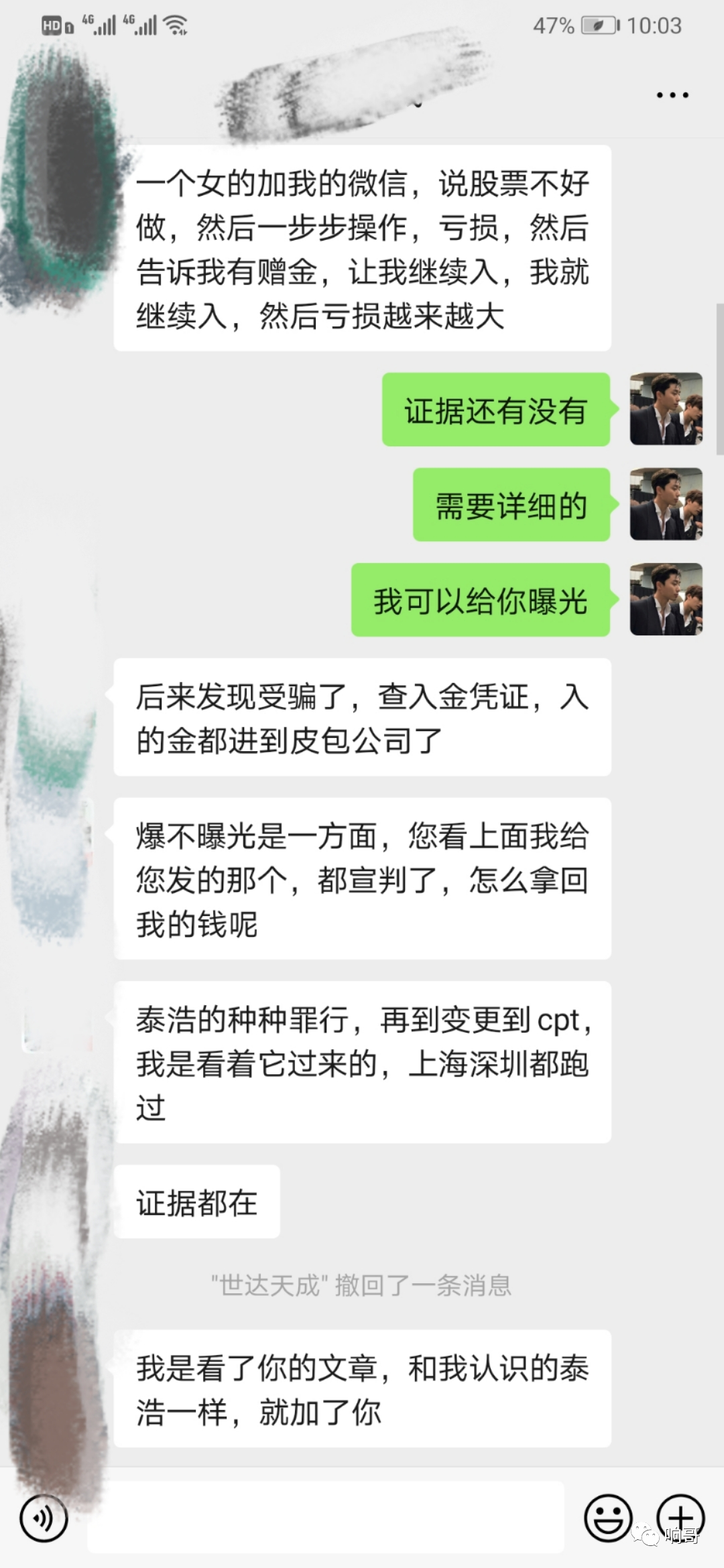 央视曝光CPT Markets吃客损，后台操控亏损！大量黑幕！