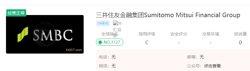 三井住友金融集团外汇平台怎么样
