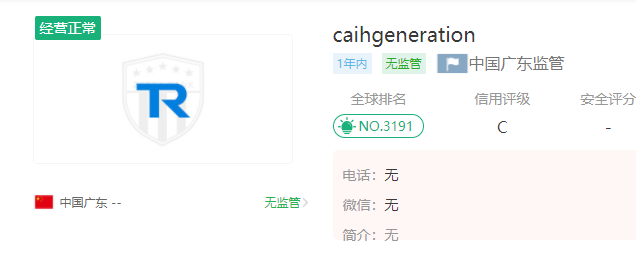 caihgeneration外汇怎么样