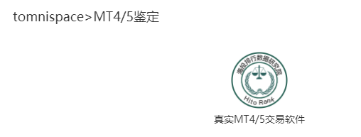 tomnispace外汇平台怎么样