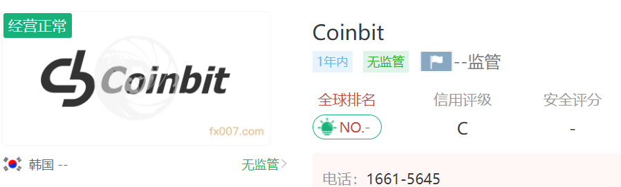 Coinbit外汇平台怎么样